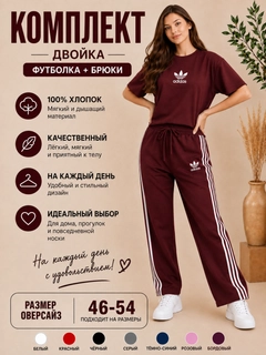 Бордовый