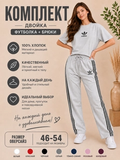 Светло-серый