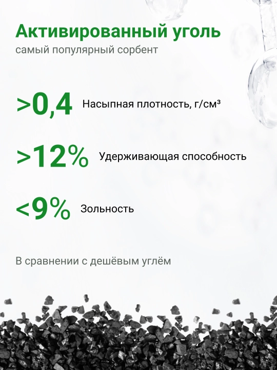 Картридж угольной очистки для магистральных фильтров CBC 10 - 10 мкм. Стандарт 10SL