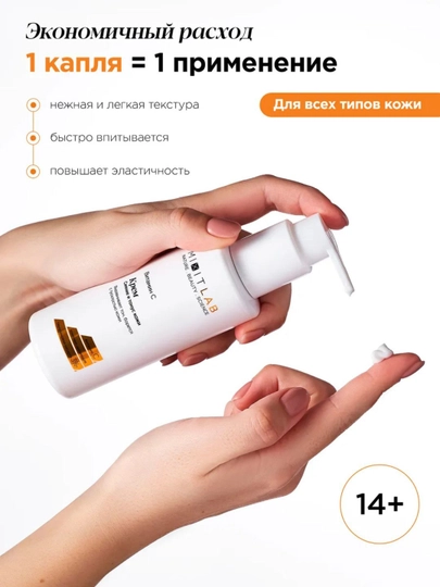 MIXIT набор косметики, увлажняющий крем для лица с витамином С, пенка для умывания, миксит