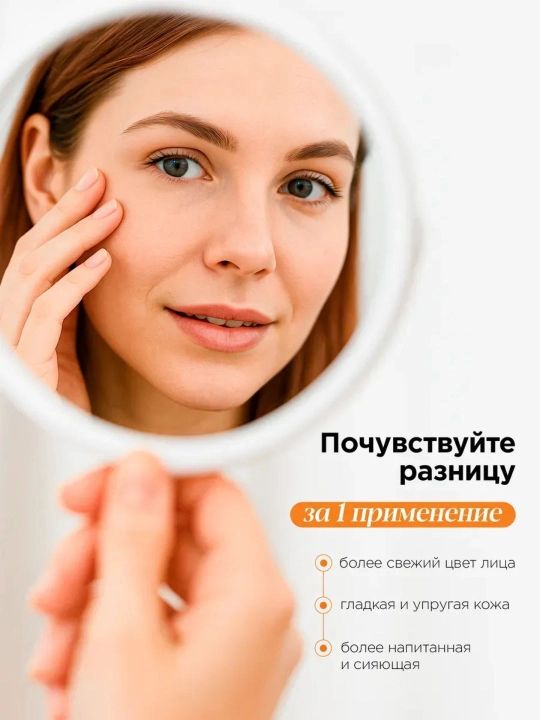 MIXIT набор косметики, увлажняющий крем для лица с витамином С, пенка для умывания, миксит