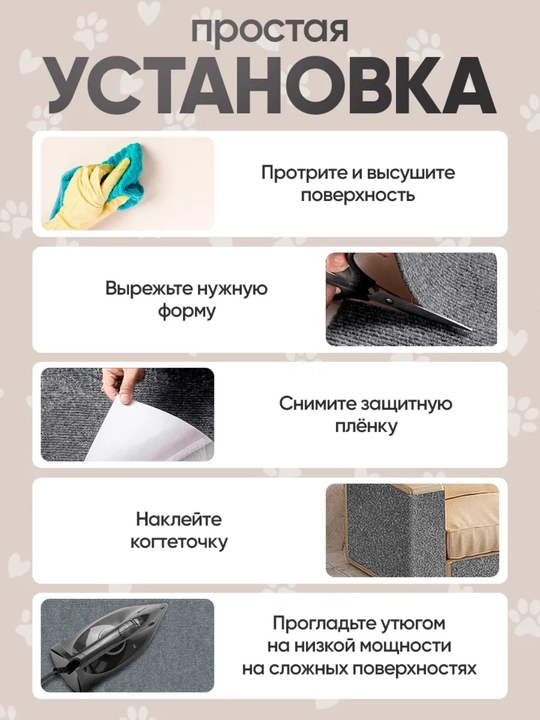 Tirnash ustuni gilamcha, yopishqoq, har xil ranglarda