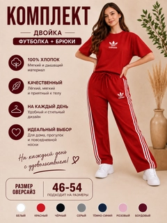 Красный