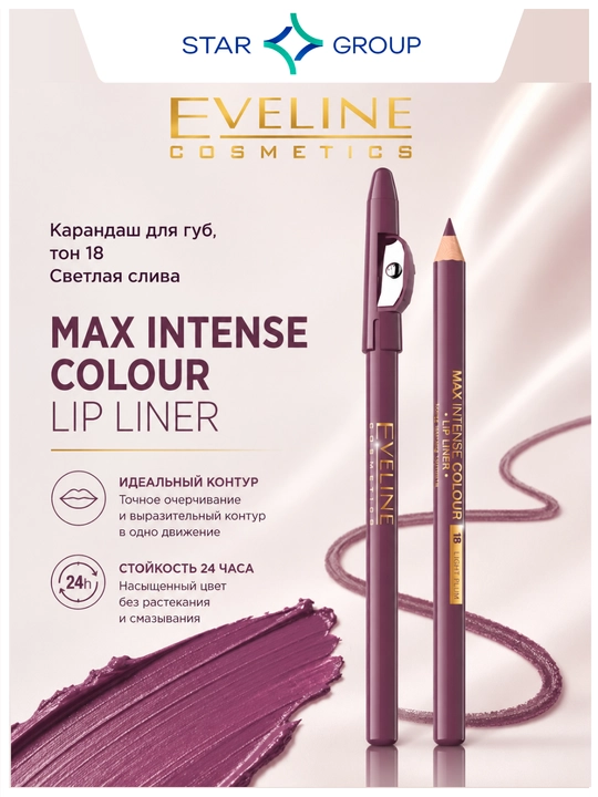 Lablar uchun qalam Eveline Max Intense Color, ton 18 Yengil olxo'ri - 