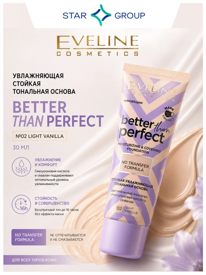 Eveline Better Than Perfect №02 Light Vanilla yuz uchun doimiy namlovchi tonal asos 30 ml - 