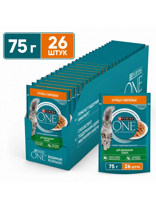 Purina One кatta yoshdagi mushuklar uchun tovuq go‘shti va sabzili sousdagi  75 gr 26 dona - 