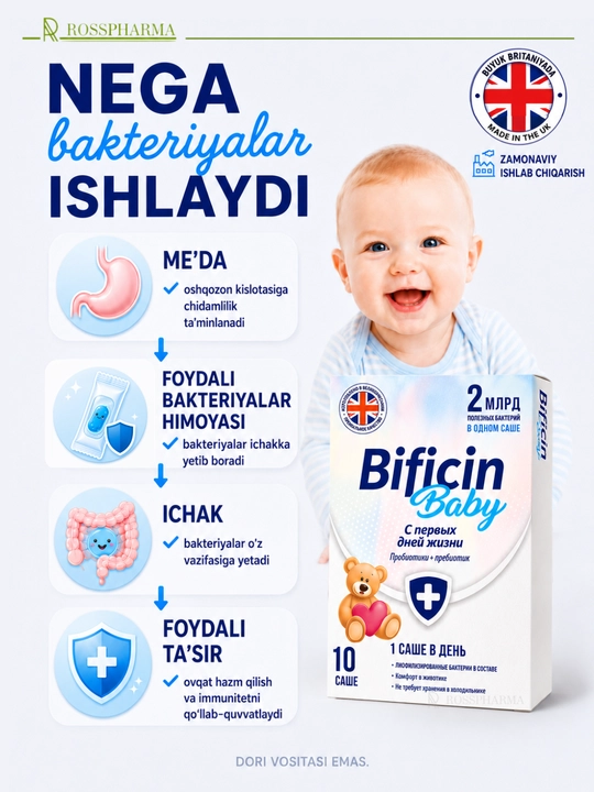 Витамины для детей Bifficin Baby, пробиотик + пребиотик, для новорожденных, бады, 0+