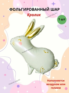 Серебряный