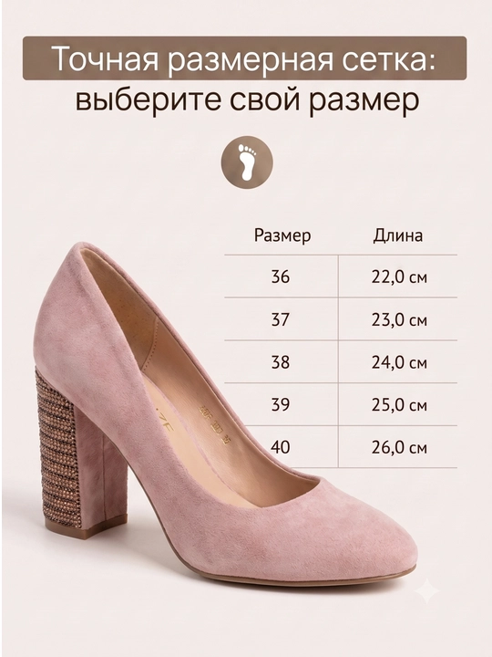 Женские туфли – для повседневной и праздничной одежды
