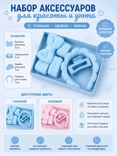 Ледяной