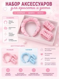 Конфетный