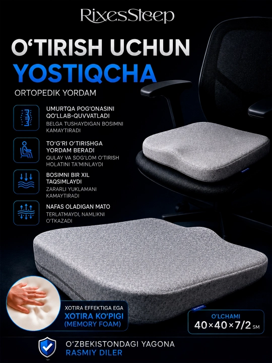 Rixes Sleep ortopedik o‘rindiq yostig‘i Memory Foam 40×40×7/2 sm anatomik yostiq