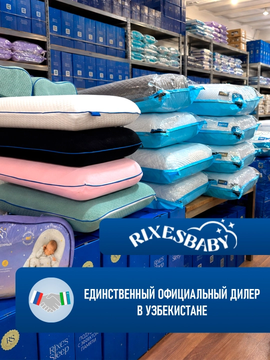 Rixes Sleep ortopedik o‘rindiq yostig‘i Memory Foam 40×40×7/2 sm anatomik yostiq