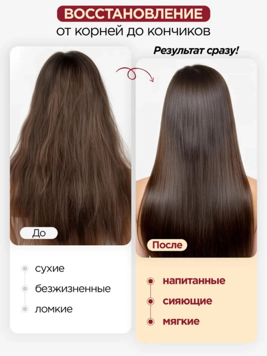 Набор для восстановления поврежденных волос MIXIT RE:START шампунь и бальзам