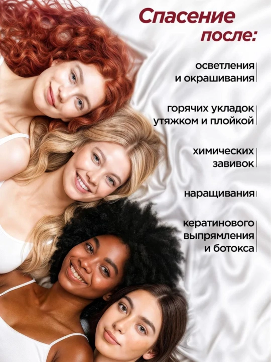Набор для восстановления поврежденных волос MIXIT RE:START шампунь и бальзам