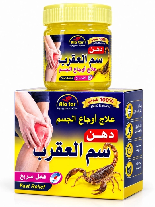 Tabiiy moylar asosidagi mushaklar va bo‘g‘imlar uchun tana balzami, isituvchi, 50 ml