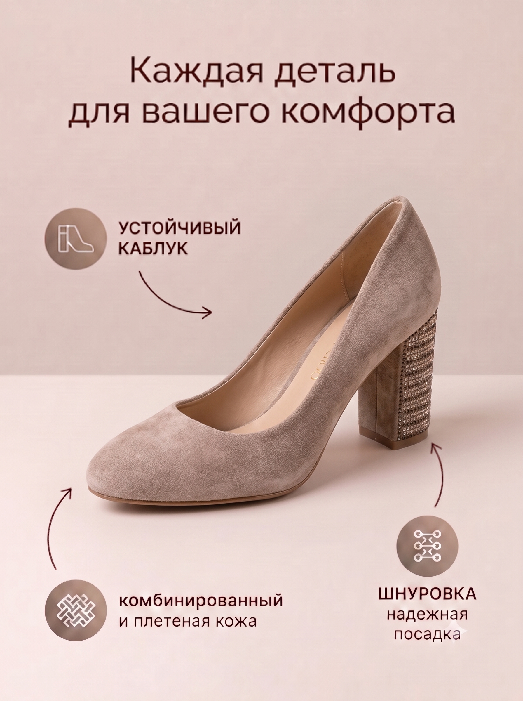 Женские туфли – для повседневной и праздничной одежды