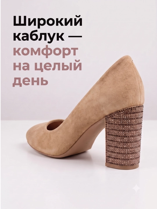 Женские туфли – для повседневной и праздничной одежды
