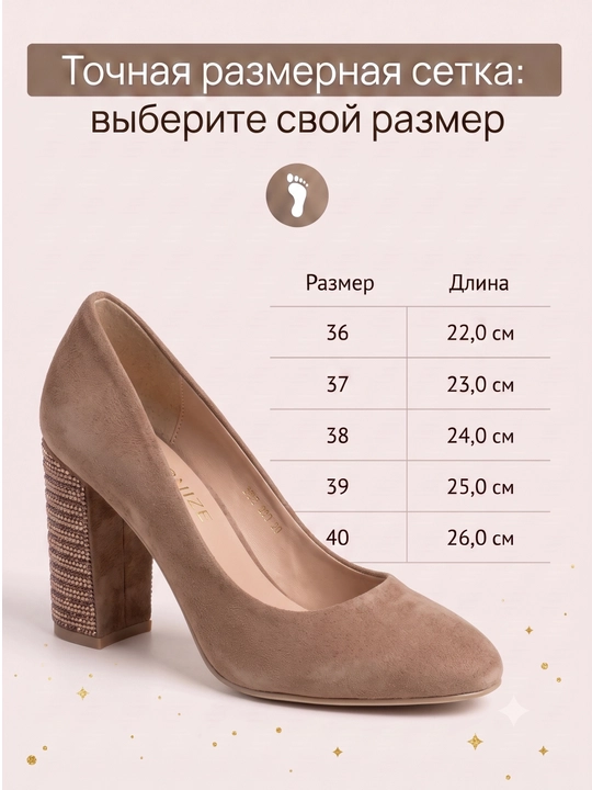 Женские туфли – для повседневной и праздничной одежды