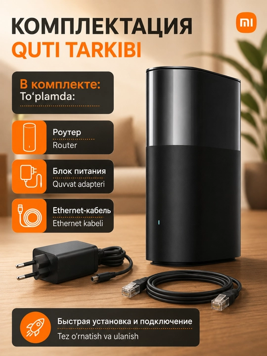 Роутер Xiaomi Wi-Fi 7 BE 3600 / BE3600 PRO, двухдиапазонный