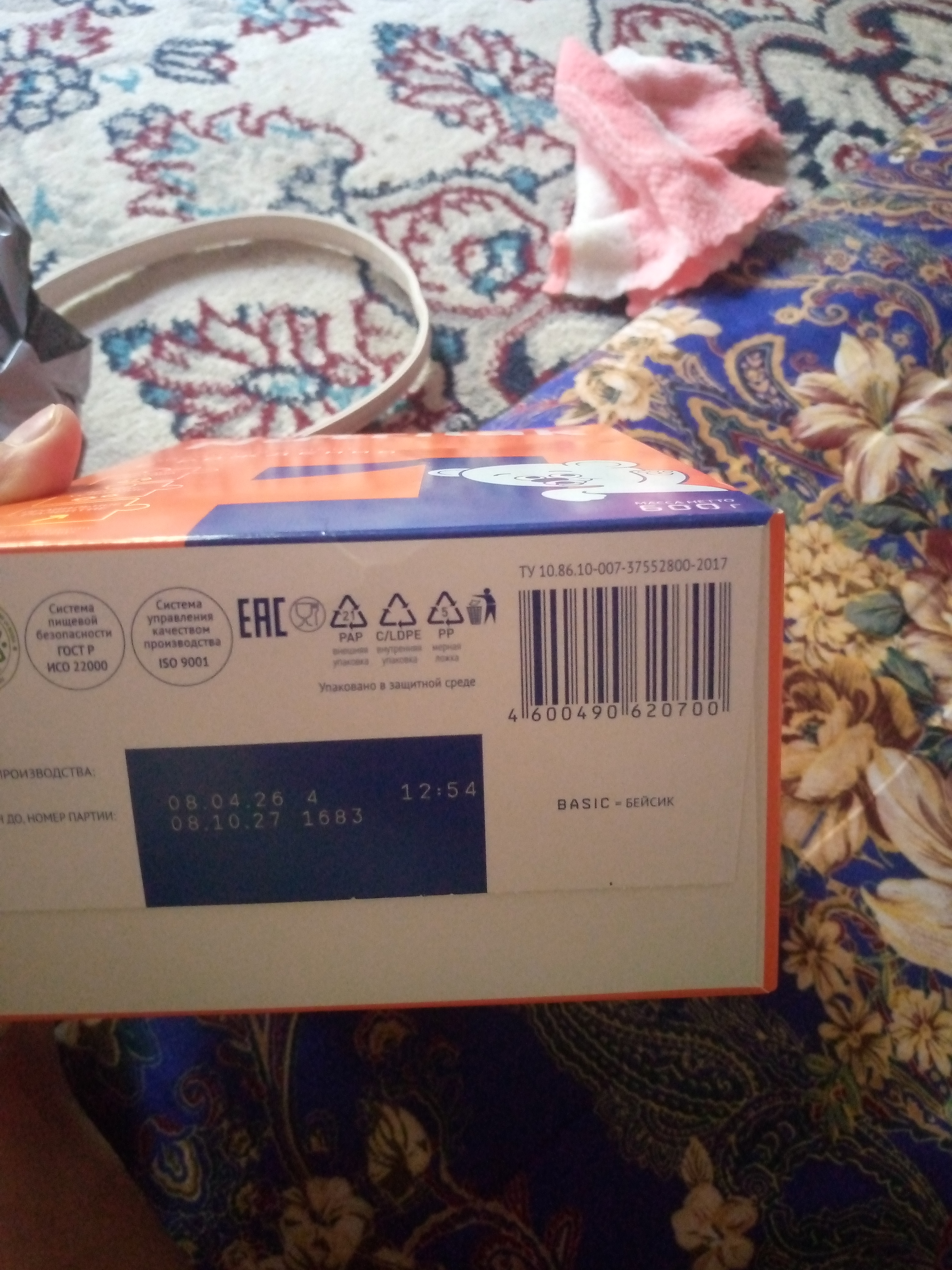 Quruq sutli aralashma Nutrilak 1, moslashtirilgan boshlang'ich, 600 g