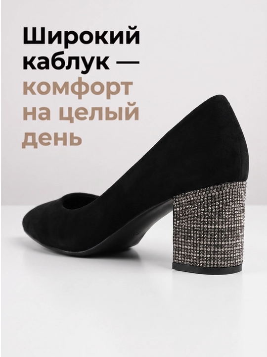 Женские туфли – для повседневной и праздничной одежды