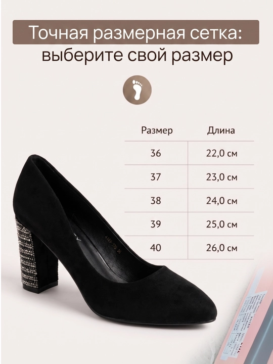 Женские туфли – для повседневной и праздничной одежды