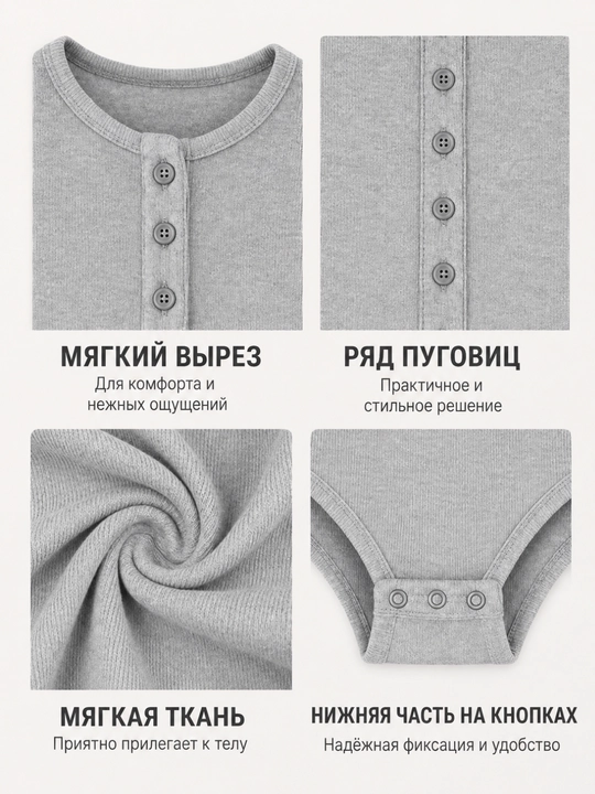 Боди для женщин и девушек, кофта, боди, водолазка, футболка с длинным рукавом, лонгслив