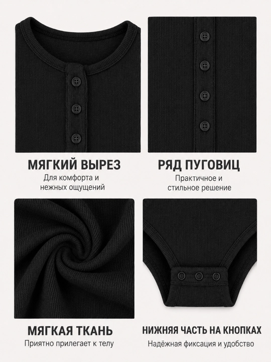 Боди для женщин и девушек, кофта, боди, водолазка, футболка с длинным рукавом, лонгслив