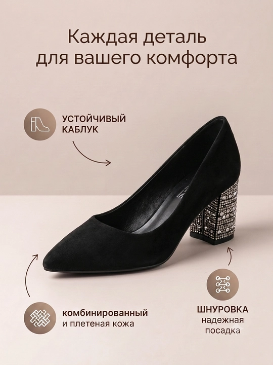 Женские туфли – для повседневной и праздничной одежды
