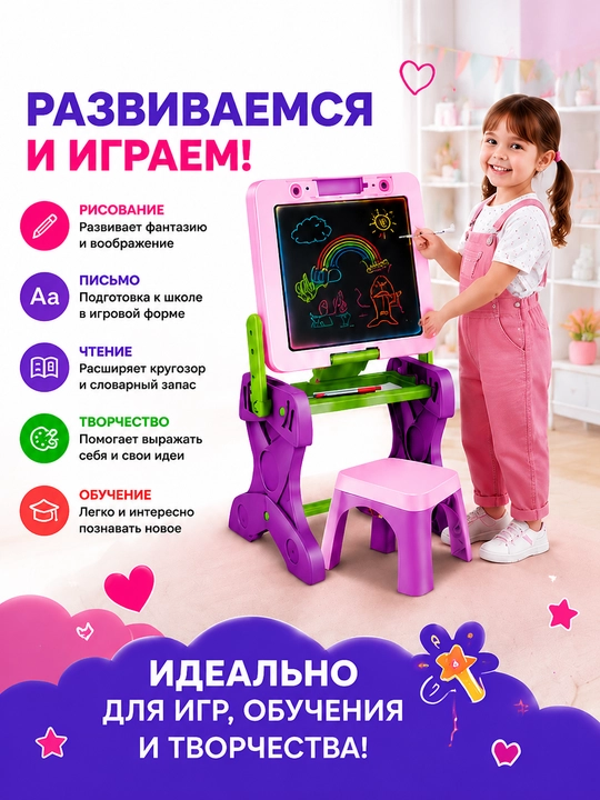 Доска для рисования, мольберт, двусторонняя
