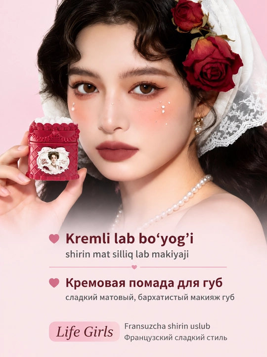 Ipakli xira lab bo‘yog‘i - yengil, chidamli, lablar baxmalsimon, chashkada iz qoldirmaydi