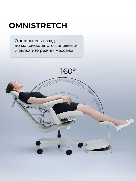 Офисное кресло эргономичное LiberNovo Omni Pro HB / массаж спины / 4D-подлокотник