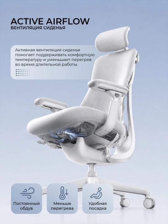 Офисное кресло эргономичное LiberNovo Omni Pro HB / массаж спины / 4D-подлокотник
