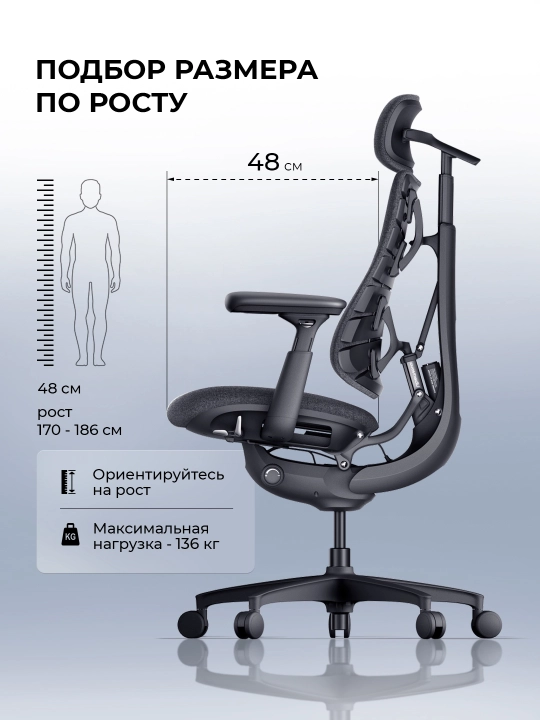 Ofis kreslosi LiberNovo Omni Pro HB / ergonomik ofis stuli / bel massaj / 4D-podlokotnik