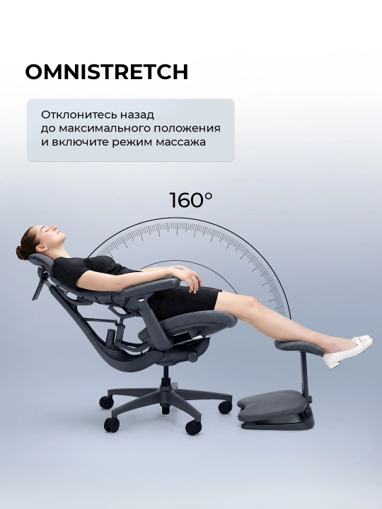 Ofis kreslosi LiberNovo Omni Pro HB / ergonomik ofis stuli / bel massaj / 4D-podlokotnik