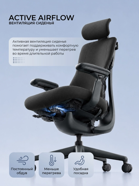 Ofis kreslosi LiberNovo Omni Pro HB / ergonomik ofis stuli / bel massaj / 4D-podlokotnik