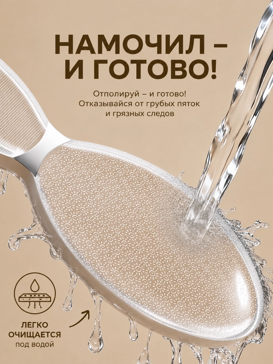 Nano pemza oyoq uchun, to’piq tozalagich, pedikyur pemzasi, shisha oyoq qirgich, qutili