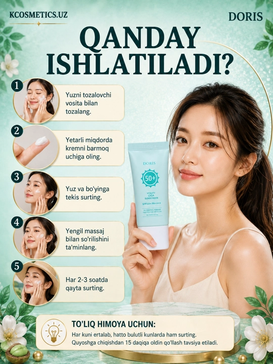 DORIS quyoshtan himoya qiluvchi krem yangilangan Himoya SPF 50+ PA++++