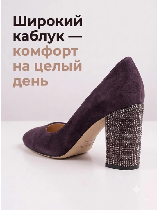 Женские туфли – для повседневной и праздничной одежды