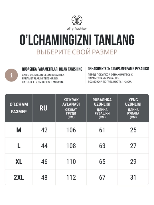Erkin ayollar ko‘ylagi, yeng 3/4, katta o‘lchamlar XL–5XL — ELLY FASHION
