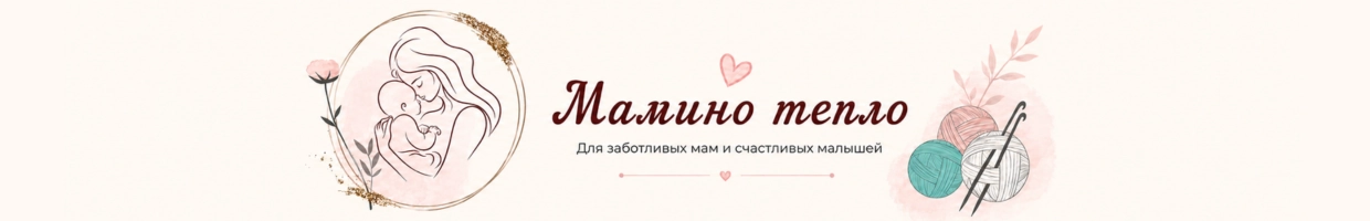 Mamino teplo