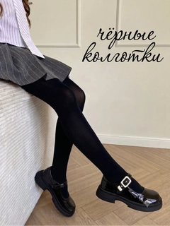 Черный