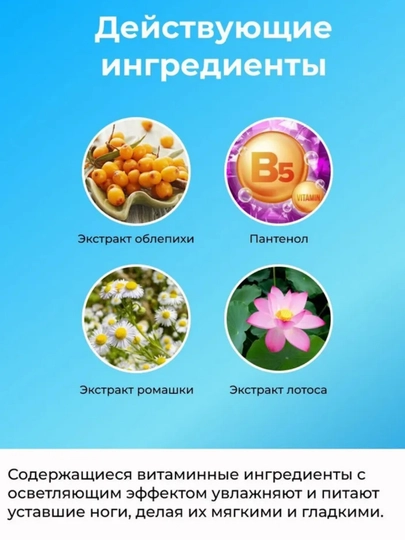 Пилинг для сухой и проблемной кожи ног Jigot, увлажняющий, выравнивающий, Корея