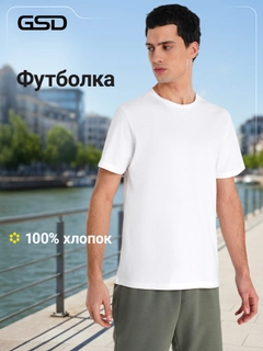 Белый