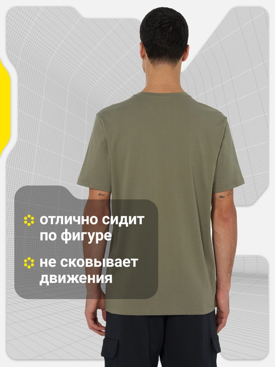 Футболка мужская GSD
