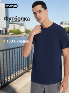 Синий