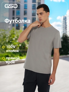 Серый