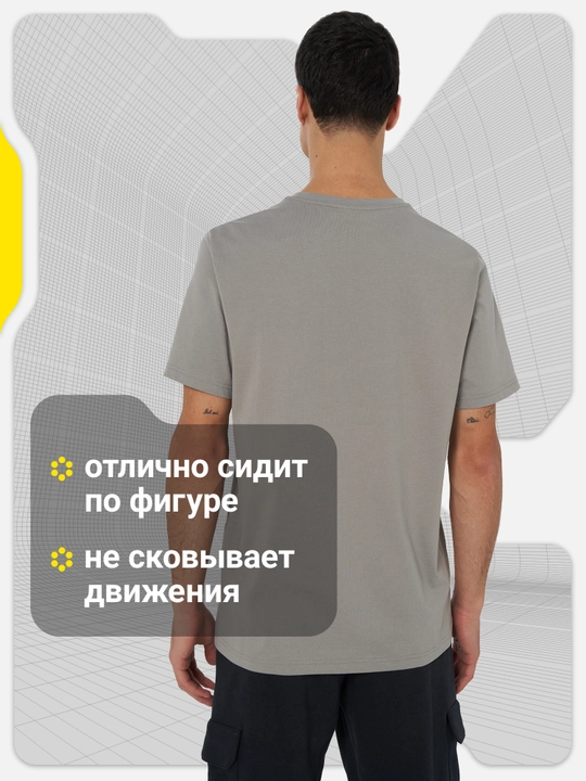 Футболка мужская GSD
