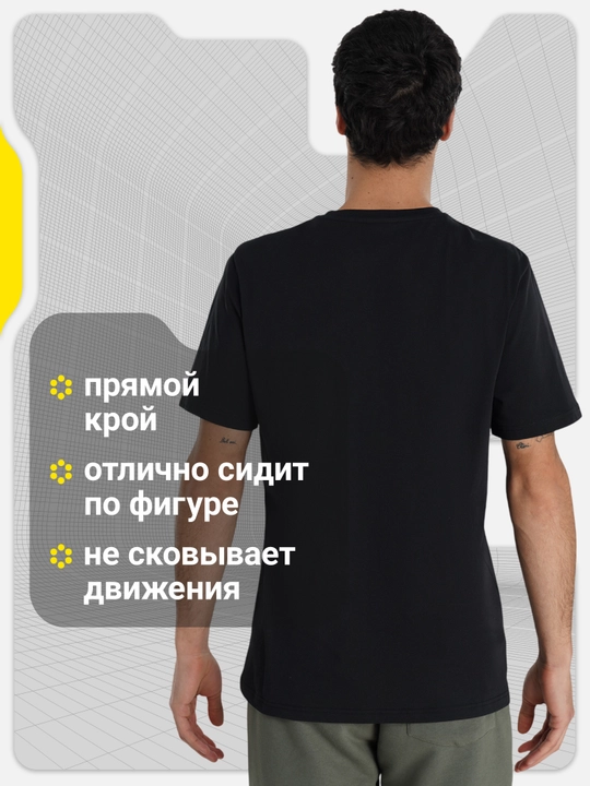 Футболка мужская GSD
